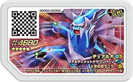楽天市場 ポケモン ガ オーレ ディアルガの通販