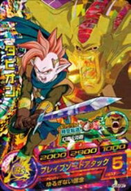 楽天市場 ドラゴンボール ヒーローズ タピオンの通販