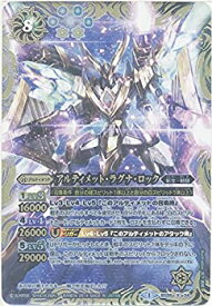 楽天市場 バトルスピリッツ Xレアの通販