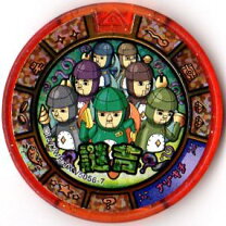 楽天市場】トレジャー大吉メダルの通販