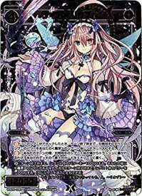 【中古】WIXOSS-ウィクロス-/WX20-090　フィア＝リカブト　SC