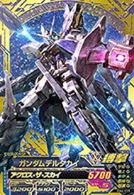 楽天市場 ガンダムトライエイジ デルタカイの通販