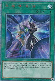 楽天市場 黒 魔 導 連 弾の通販