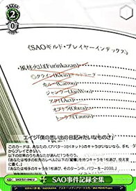 楽天市場 Sao記録全集の通販