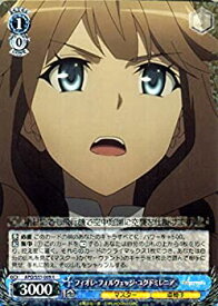 楽天市場 ヴァイスシュバルツ Fate Apoの通販 楽天市場 ヴァイスシュバルツ Fate Apoの通販