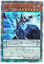 楽天市場】遊戯王 アストログラフ・マジシャンの通販