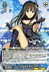 楽天市場 Trancing Pulse 凛の通販 楽天市場 Trancing Pulse 凛の通販