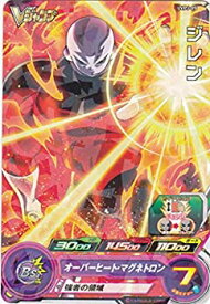 楽天市場 Vジャンプ6月号の通販