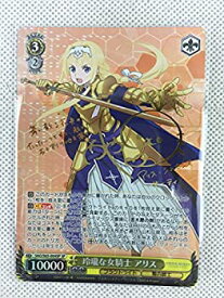 楽天市場 サイン ソードアートオンライン ヴァイスシュヴァルツの通販