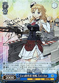 楽天市場 ヴァイスシュバルツ サイン 艦これの通販