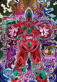 楽天市場 ドラゴンボールヒーローズ 破壊王の通販