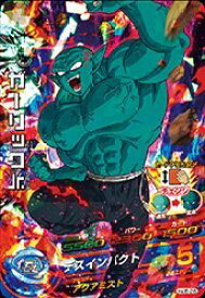 楽天市場 ドラゴンボールヒーローズ ガーリックの通販