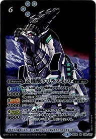 楽天市場 バトルスピリッツ 十二神皇編 第2章 ドリラスモスの通販