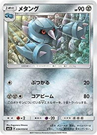 楽天市場 ポケモンカード メタングの通販