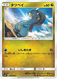 楽天市場 ポケモンカード タツベイの通販