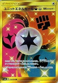 楽天市場 ユニットエネルギー Urの通販