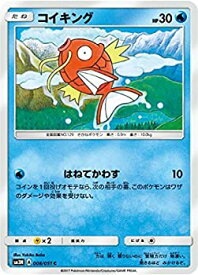 楽天市場 ポケモンカード コイキングの通販