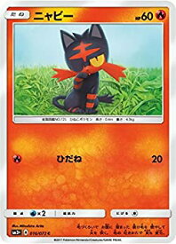 楽天市場 ポケモンカード ニャビィの通販