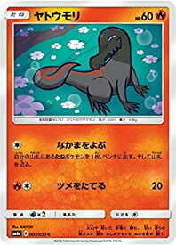 楽天市場 ポケモンカード ヤトウモリの通販