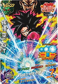 楽天市場 Vジャンプ 2月号の通販