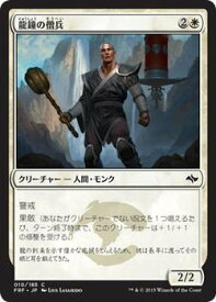 楽天市場 龍 鐘 テーマ コレクションアイテム ゲーム コレクション ホビー の通販