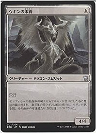 楽天市場 Mtg ウギンの通販 楽天市場 Mtg ウギンの通販