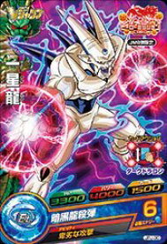 楽天市場 一星龍 ドラゴンボールヒーローズの通販