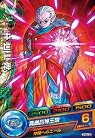 楽天市場 ドラゴンボール ヒーローズ キビト神の通販