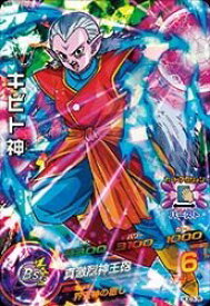 楽天市場 ドラゴンボール ヒーローズ キビト神の通販