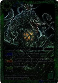 【中古】バトルスピリッツ/BSC19-024ビオランテ(植獣形態)M