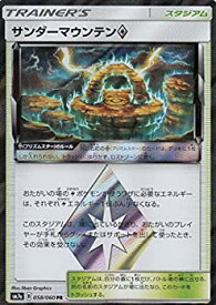 楽天市場 ポケモンカード プリズムスターの通販