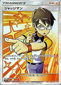 楽天市場 ポケモンカード Sr トレーナーズの通販