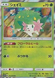 楽天市場 シェイミ ポケモンカードの通販