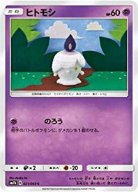 楽天市場 ヒトモシ ポケモンカードの通販