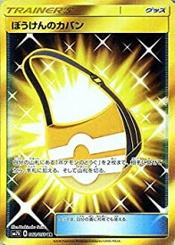 楽天市場 ポケモンカードゲーム ぼうけんのカバンの通販 楽天市場 ポケモンカードゲーム ぼうけんのカバンの通販