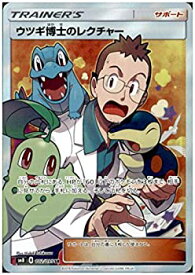 楽天市場 ポケモンカード トレーナー Smの通販