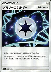 楽天市場 ポケモンカード 特殊エネルギーの通販 楽天市場 ポケモンカード 特殊エネルギーの通販