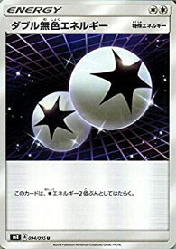 楽天市場 ポケモンカード 特殊エネルギーの通販