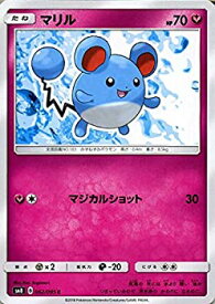 楽天市場 ポケモンカード マリル ホビー の通販