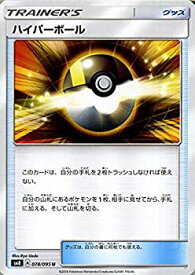 楽天市場 ポケモンカード ハイパーボールの通販 楽天市場 ポケモンカード ハイパーボールの通販