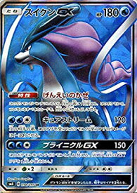 楽天市場 スイクン ポケモンカードの通販 楽天市場 スイクン ポケモンカードの通販