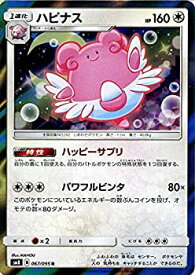 楽天市場 ポケモンカード ハピナスの通販
