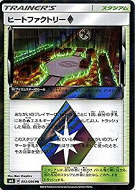 楽天市場 ポケモンカード プリズムスターの通販