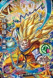 楽天市場 ドラゴンボールヒーローズ 孫悟飯 未来の通販
