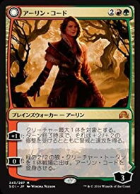 【中古】マジックザギャザリング/イニストラードを覆う影/MTG/SOI-JP-243/アーリン・コード/月の抱擁、アーリン/SR