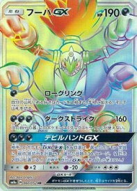 楽天市場 ポケモンカード フーパの通販 楽天市場 ポケモンカード フーパの通販