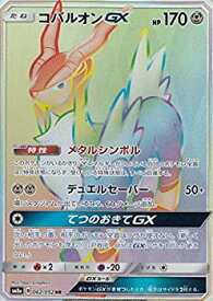 楽天市場 ポケモン カード ダークオーダーの通販