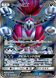楽天市場 ポケモン カード ダークオーダーの通販