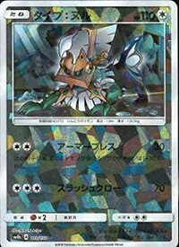 楽天市場 タイプ ヌル ポケモンカードの通販