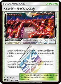 楽天市場 Psp ブランドポケモン ホビー の通販 楽天市場 Psp ブランドポケモン ホビー の通販